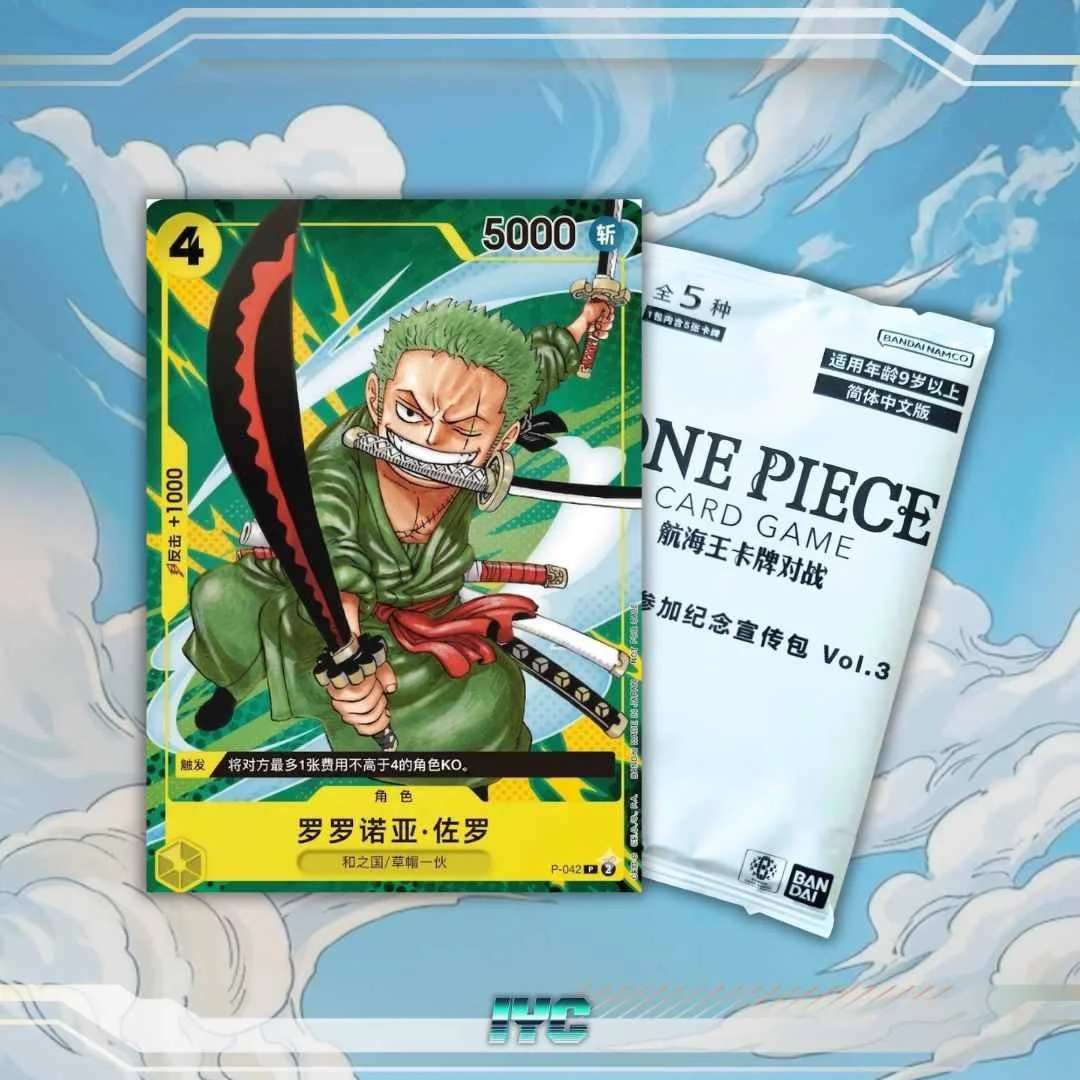 Purchase Nami - Whole Cake Island Arc Set - OP11-041 - Sealed